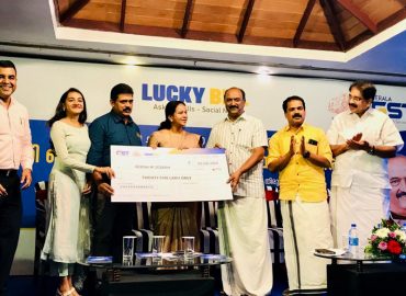 Lucky Bill Onam Bumper Winner Kottayam Melukavu Mattam native Smt. 25 lakhs prize money was handed over to Bina M Joseph today.