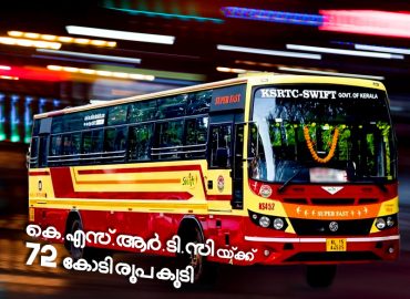 Another Rs 72 crore has been allocated to KSRTC