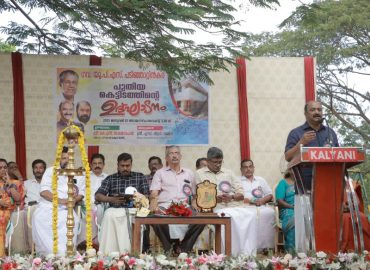 West Bengal government inaugurated the new building of UP School