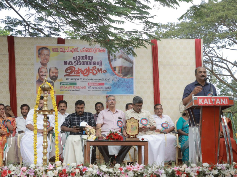 West Bengal government inaugurated the new building of UP School