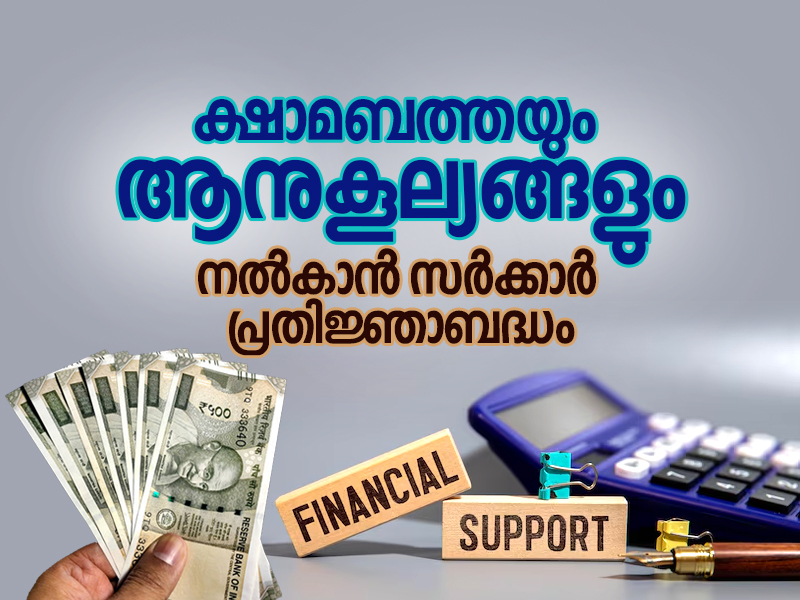 Government committed to providing famine relief and benefits